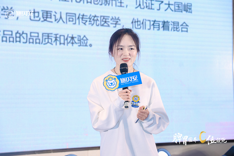 ʩؐ�� 2024 ��(zh��n)������(j��)����Ʒ�l(f��)����(hu��)8.jpg