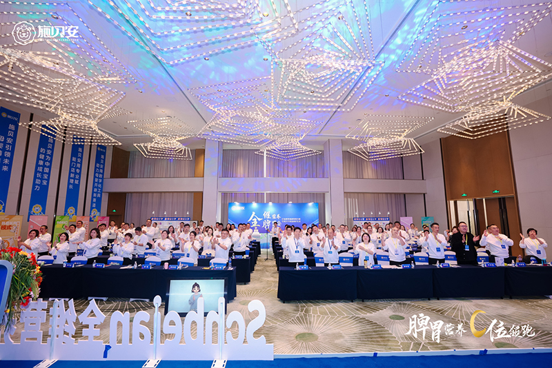 ʩؐ�� 2024 ��(zh��n)������(j��)����Ʒ�l(f��)����(hu��)15.jpg