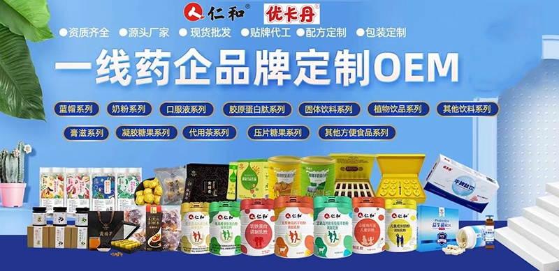 �ذ������ʺ�&��(y��u)������ȫƷ��ڙ�(qu��n)����OEM�N�ƶ��ƃ�(y��u)�x��