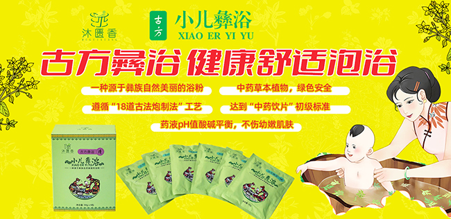 ף�R�V����������v�𱬋�ͯ�W(w��ng)����T��С����ԡ���a(ch��n)�������Ŀȫ�������ذ����u��