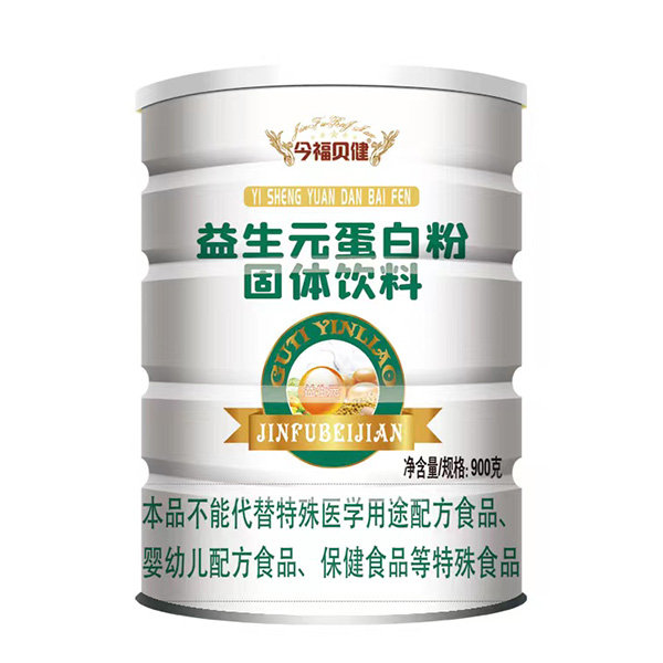 今福貝健益生元蛋白粉