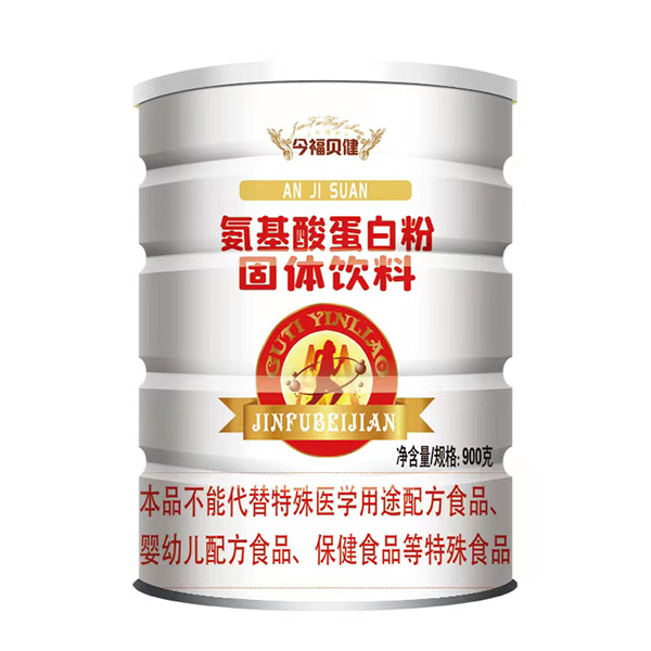 今福貝健氨基酸蛋白粉