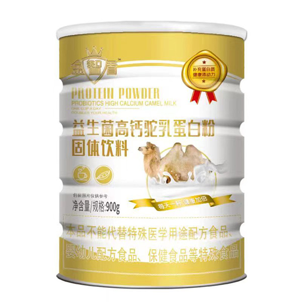 金智盾金益生菌高鈣駝乳蛋白粉.jpg 金智盾金益生菌高鈣駝乳蛋白粉.jpg