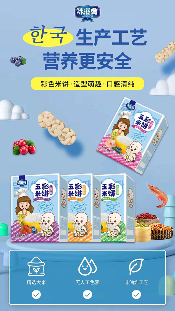 ���M(f��i)����(j��)�˳�������ԪʳƷζ����Ʒ�����Խ����I(y��ng)�B(y��ng)�I(l��ng)�܃�ͯ��ʳ�Ј�(ch��ng)