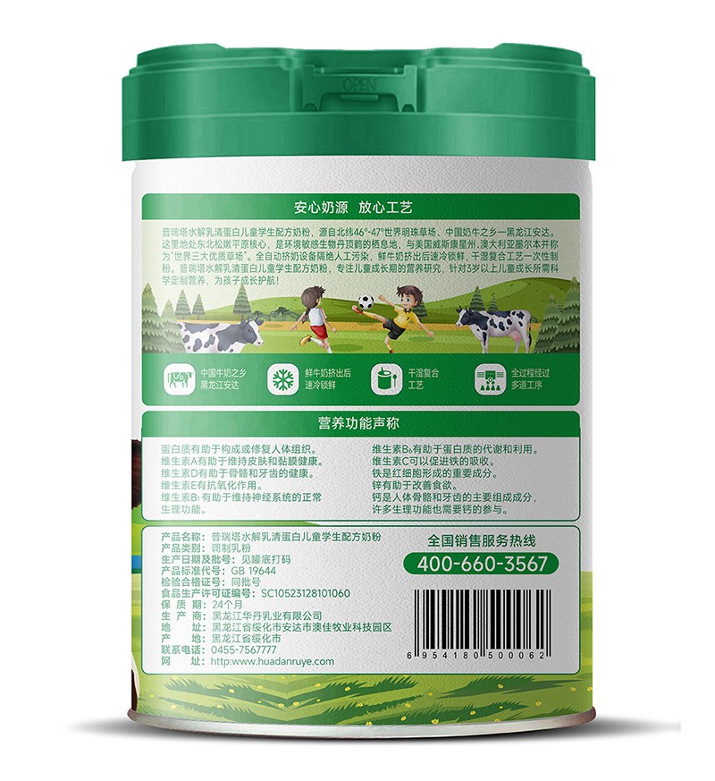  ������ˮ�����嵰�׃�ͯ�W���䷽�̷�_03