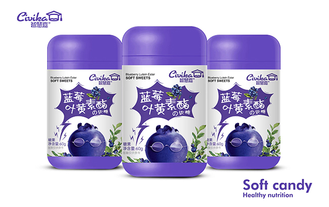 智慧嘉藍莓葉黃素酯軟糖