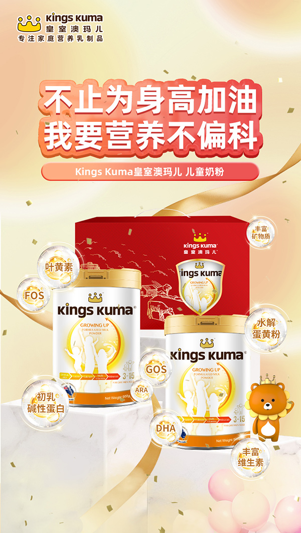 ��Ԫ�I�B(y��ng)������֮�������ҰĬ����̷۝M�����M(f��i)�߾���(zh��n)���I�B(y��ng)����