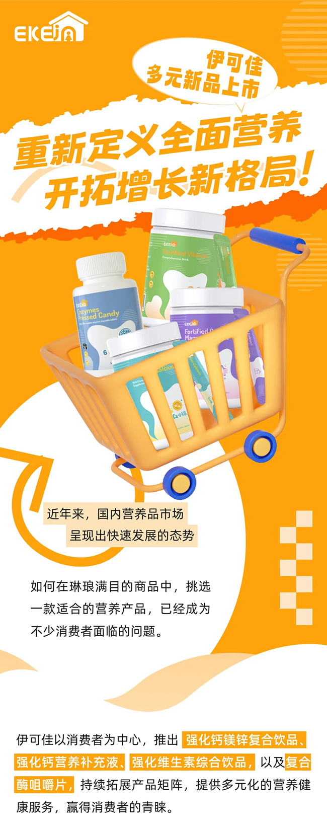 ���ɼѶ�Ԫ��Ʒ���������¶��xȫ��I(y��ng)�B(y��ng)���_(k��i)�����L(zh��ng)�¸����