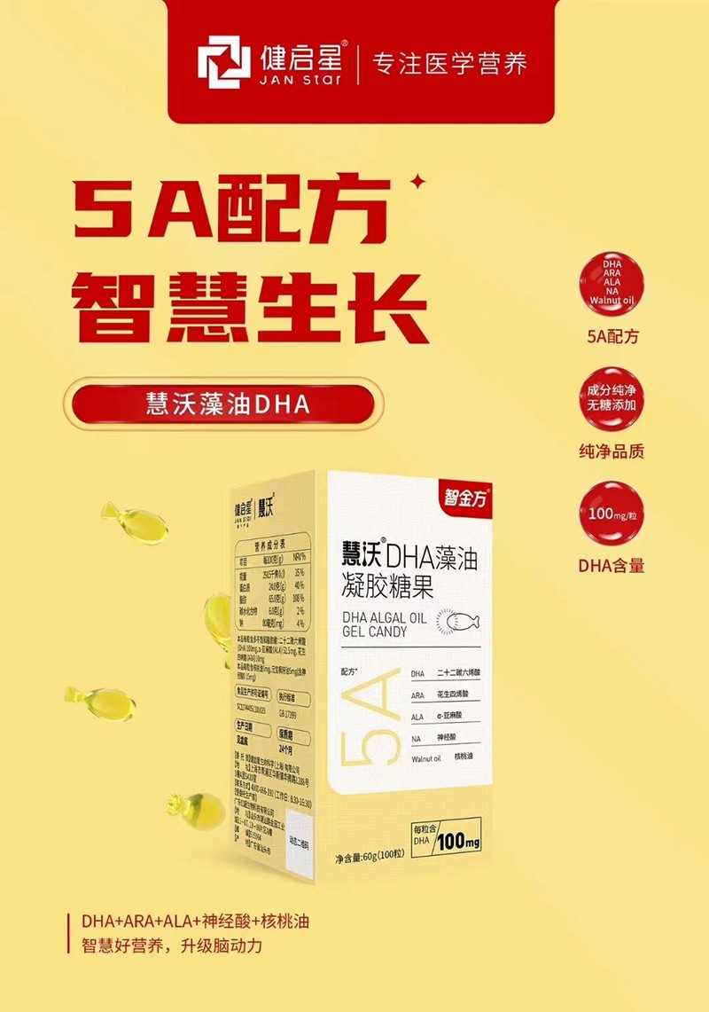  ����������DHA�������z�ǹ�