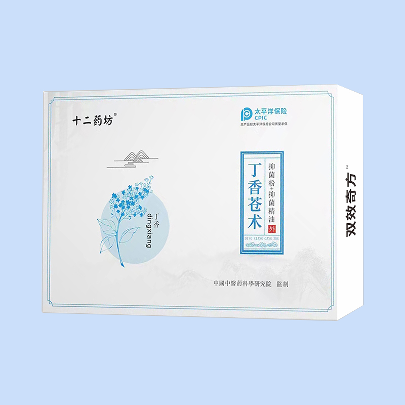 十二藥坊雙效奇方丁香蒼術抑菌粉抑菌精油