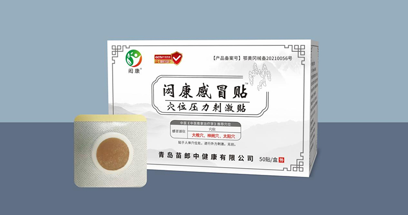 �b����ð�NѨλ�����̼��N 50�N.jpg