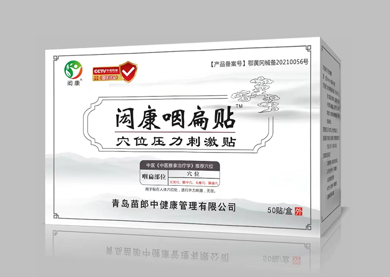 �b���ʱ��NѨλ�����̼��N 50�N.jpg