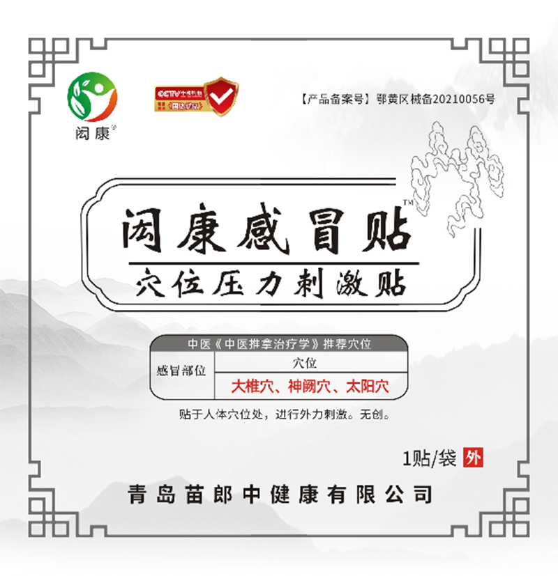 �b����ð�NѨλ�����̼��N 1�N�b.jpg