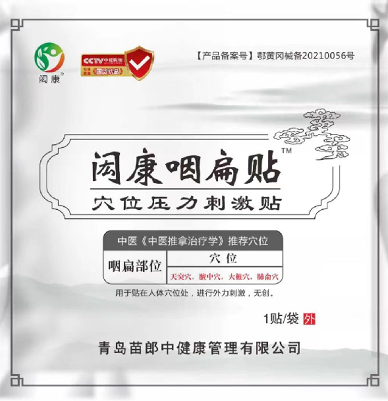 �b���ʱ��NѨλ�����̼��N 1�N�b.jpg