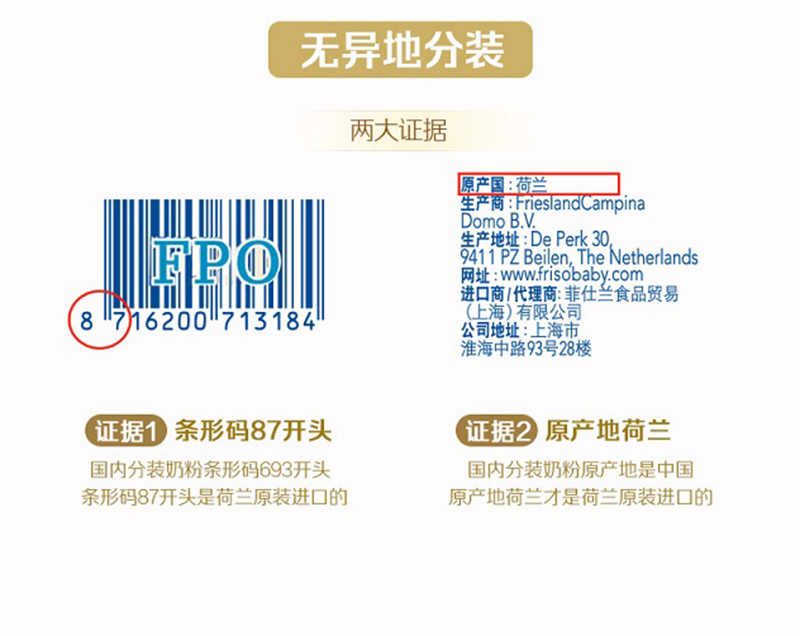 皇家美素佳兒旺玥兒童營(yíng)養(yǎng)奶粉(調(diào)制乳粉)詳情_18.jpg