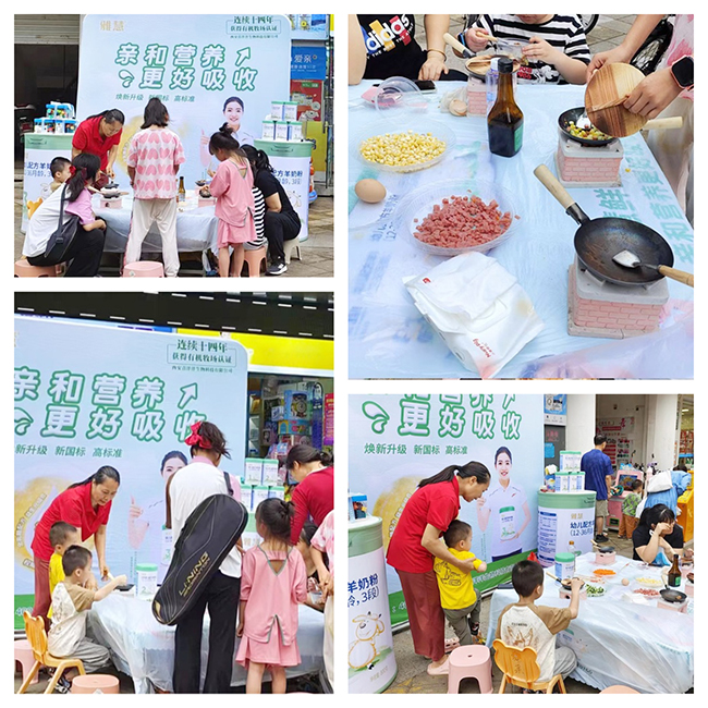 雅慧羊奶粉線下親子活動之廣西站 (3).jpg 雅慧羊奶粉線下親子活動之廣西站 (3).jpg