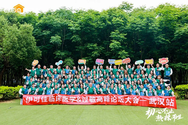 ���Ĳ�ֹ�����������������ɼѵڶ����R���t(y��)�W(xu��)&�^(gu��)���߷�Փ�����(hu��)�A�M�ɹ���