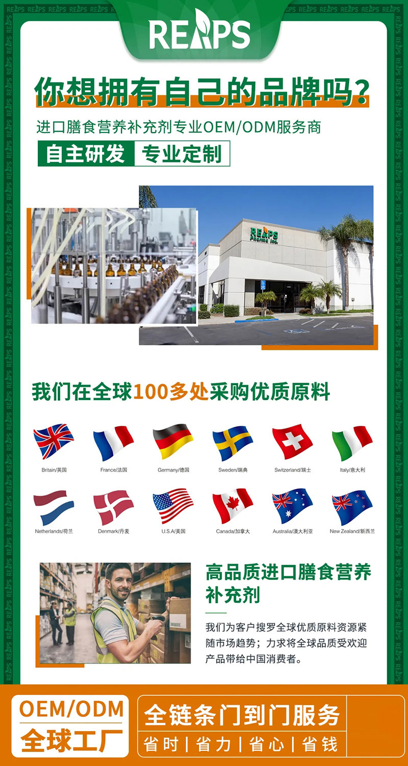 REAPS瑞普斯4.webp.jpg REAPS瑞普斯4.webp.jpg