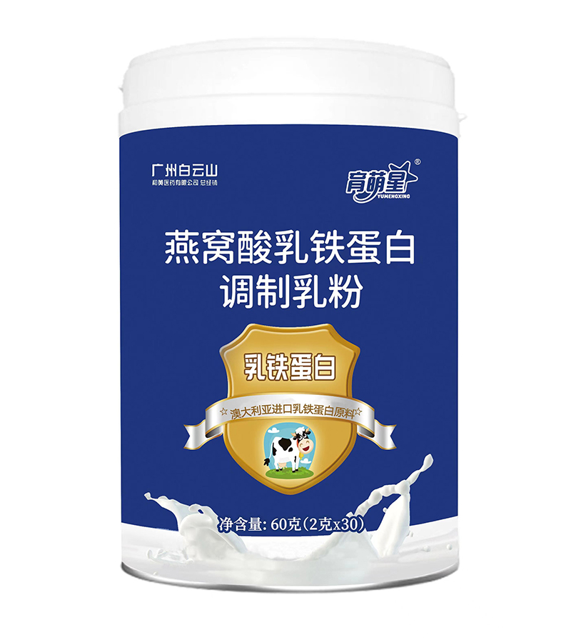 育萌星燕窩酸乳鐵蛋白調(diào)制乳粉