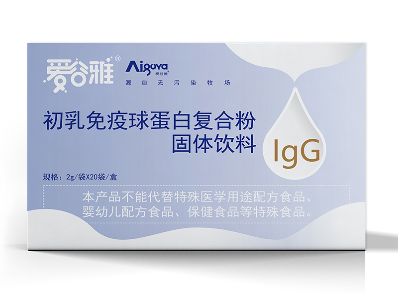 愛(ài)谷雅初乳免疫球蛋白復(fù)合粉.jpg