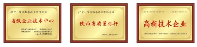 榮譽(yù).jpg 榮譽(yù).jpg