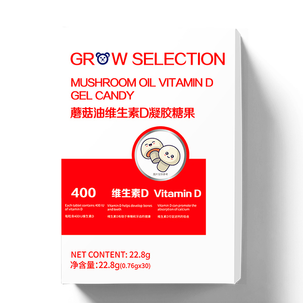 成長搭檔蘑菇油維生素D凝膠糖果.jpg 成長搭檔蘑菇油維生素D凝膠糖果.jpg