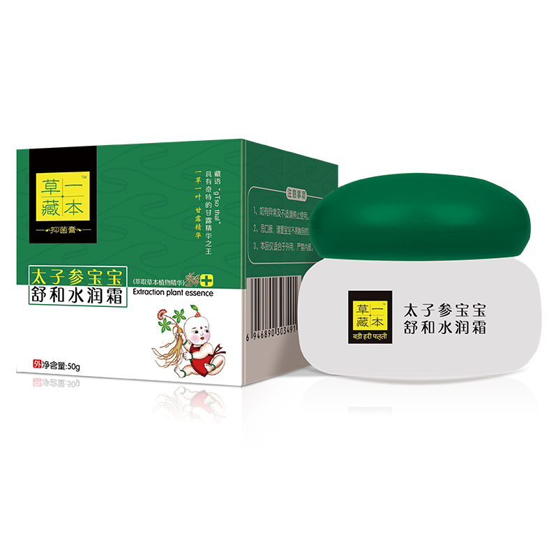 草一藏本太子參寶寶舒和水潤霜.jpg 草一藏本太子參寶寶舒和水潤霜.jpg