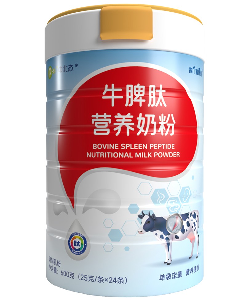 中北態(tài)牛脾肽營(yíng)養(yǎng)奶粉.jpg
