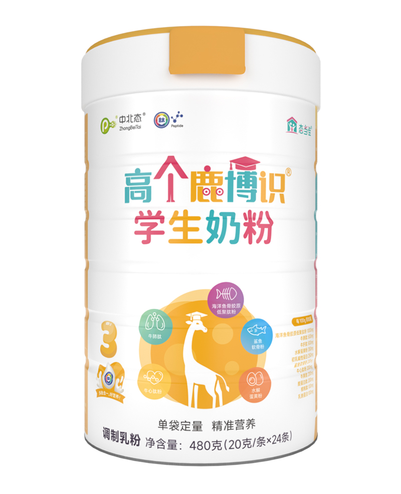 中北態(tài)高個(gè)鹿博識學(xué)生奶粉