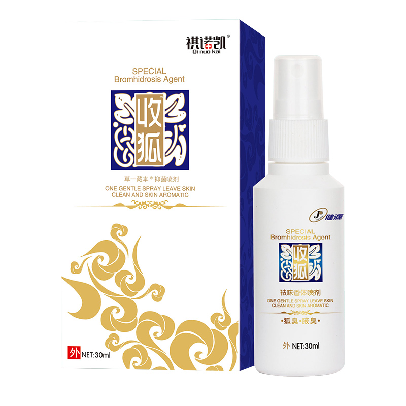 祺諾凱收狐抑菌噴劑.jpg 祺諾凱收狐抑菌噴劑.jpg