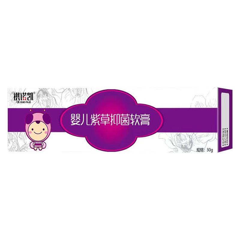 祺諾凱yinge紫草抑菌軟膏.jpg 祺諾凱yinge紫草抑菌軟膏.jpg