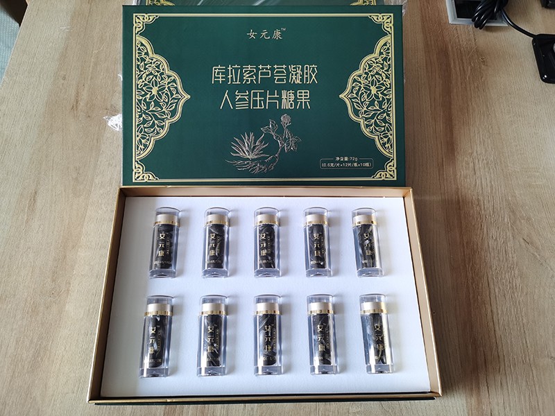庫(kù)拉索蘆薈凝膠人參壓片糖果11