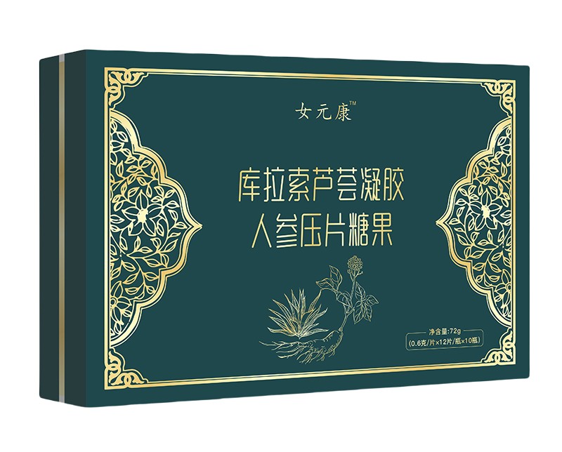 庫(kù)拉索蘆薈凝膠人參壓片糖果