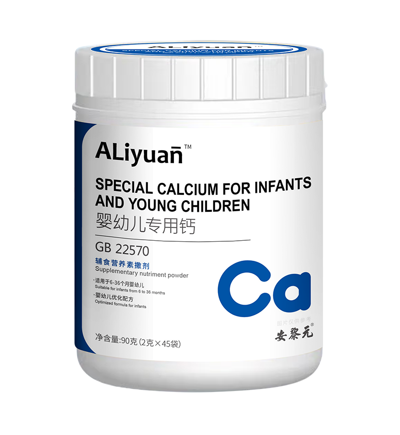 安黎元專用鈣輔食營(yíng)養(yǎng)素撒劑.png 安黎元專用鈣輔食營(yíng)養(yǎng)素撒劑.png