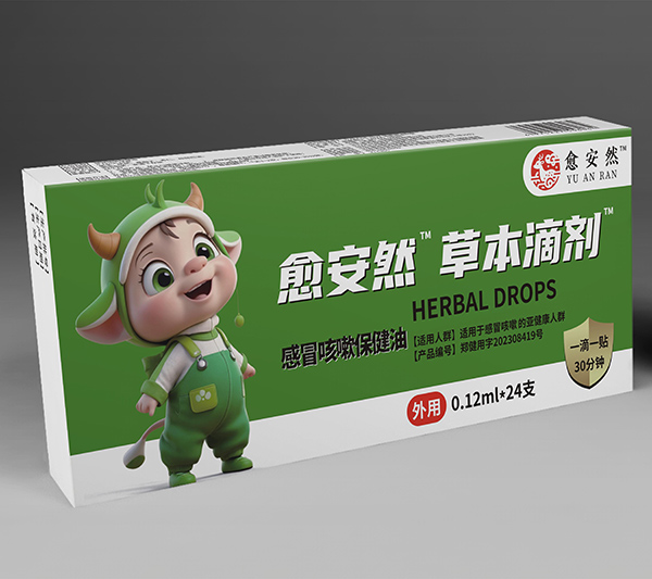 愈安然草本滴劑.jpg 愈安然草本滴劑.jpg