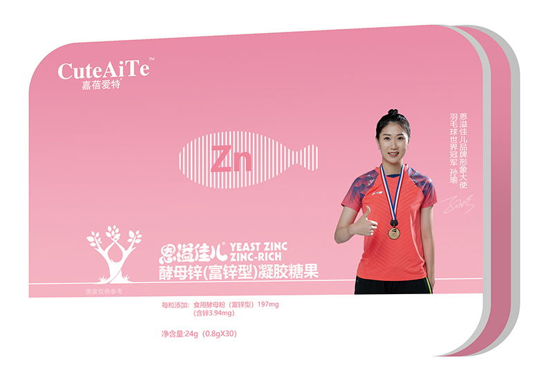 恩溢佳兒酵母鋅(富鋅型)凝膠糖果.jpg 恩溢佳兒酵母鋅(富鋅型)凝膠糖果.jpg