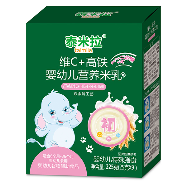 泰米拉維C+高鐵yingye營養(yǎng)米乳盒裝.jpg 泰米拉維C+高鐵yingye營養(yǎng)米乳盒裝.jpg