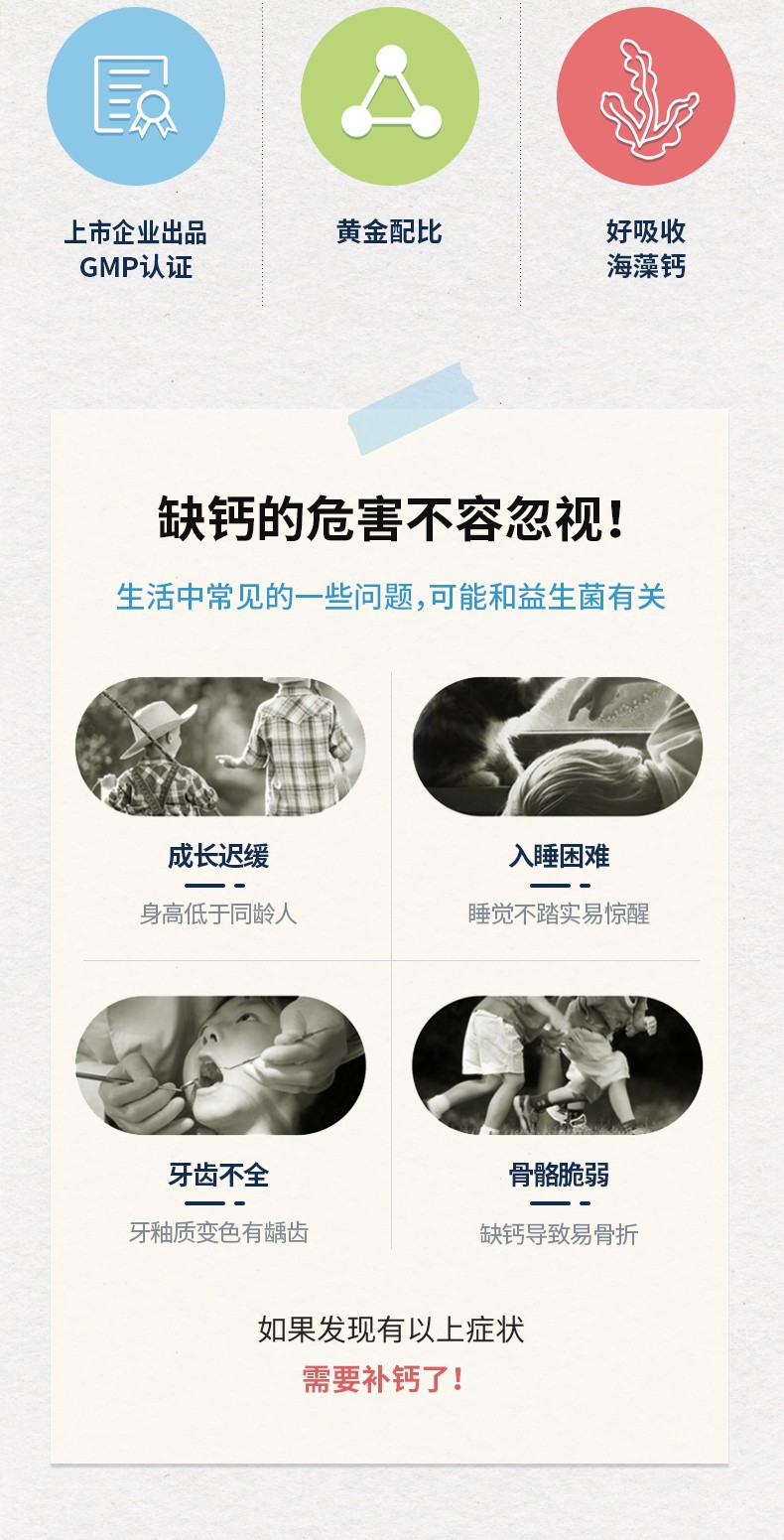 康葉海藻鈣粉詳情 (2).jpg