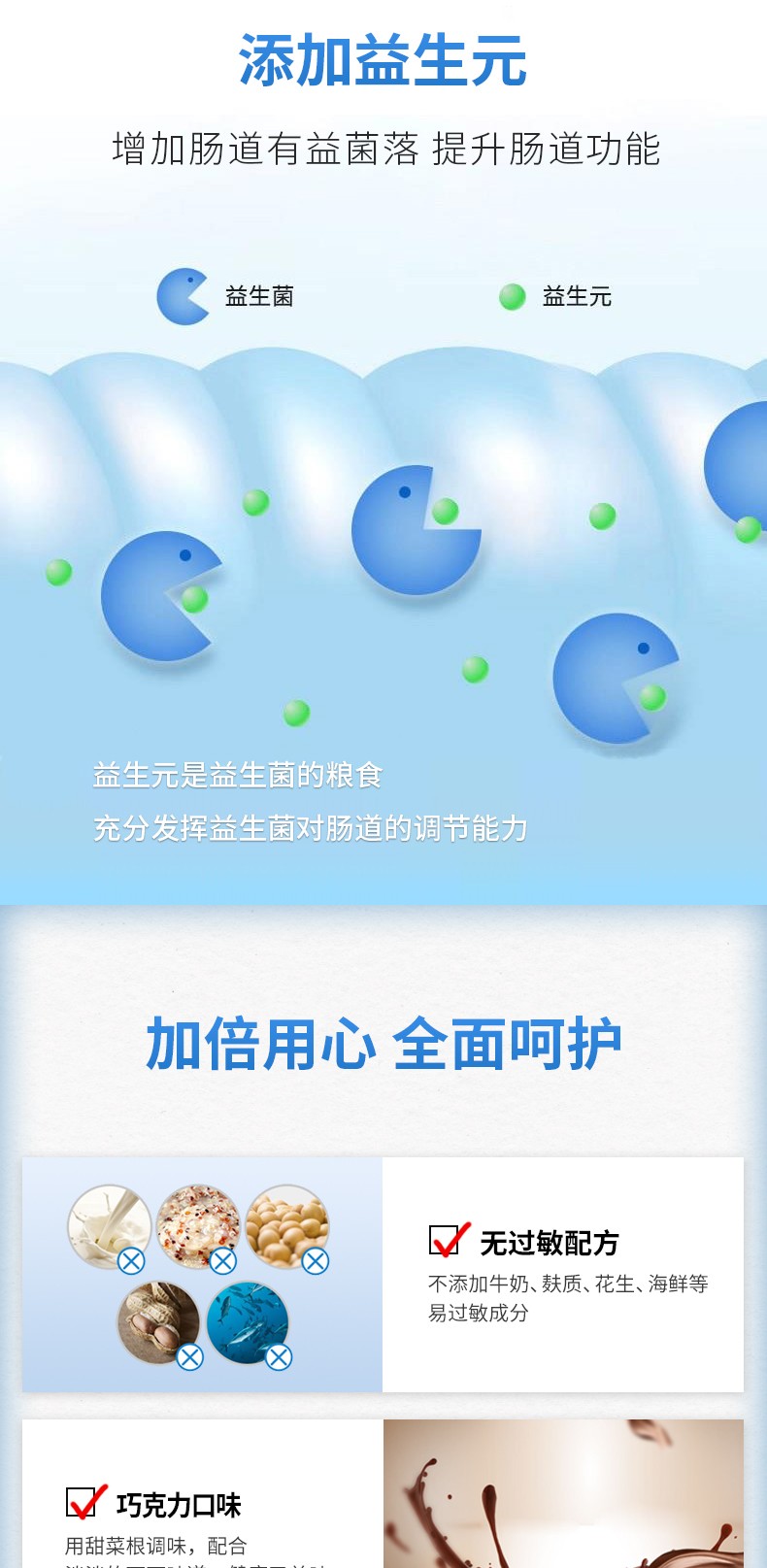 康葉海藻鈣粉詳情 (7).jpg