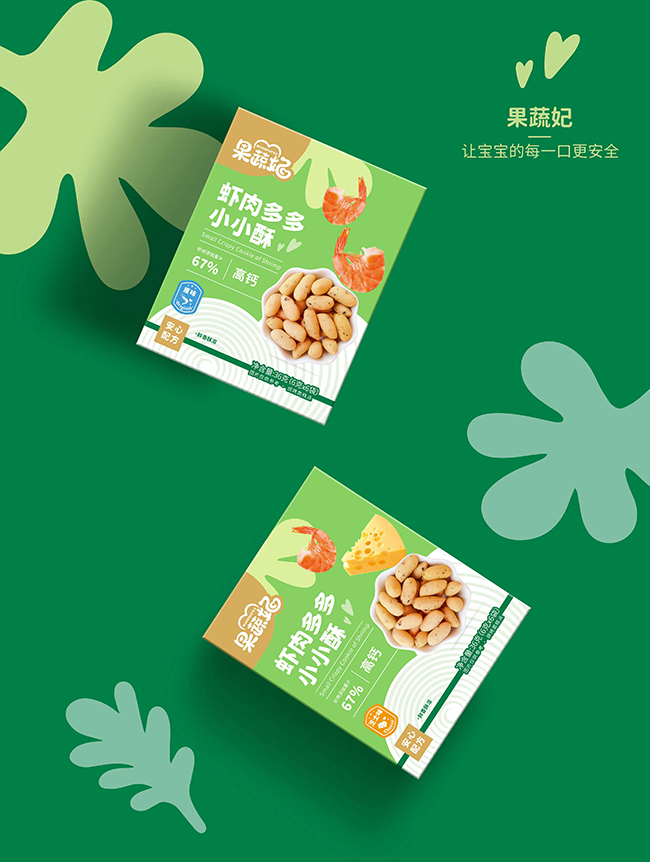 果蔬妃蝦肉多多小小酥.jpg 果蔬妃蝦肉多多小小酥.jpg