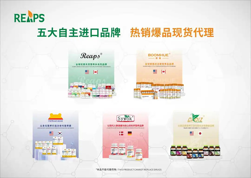 2023�����ƽ�_����ʳƷTOP 10��Σ�REAPS����˹Ʒ������ǰé05.jpg