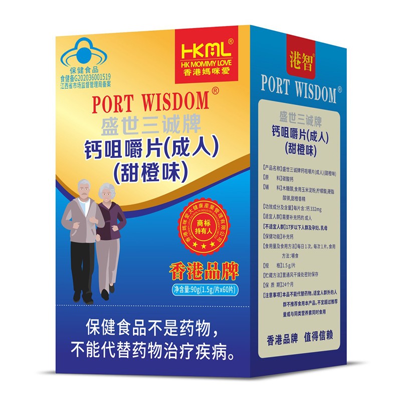 香港媽咪愛(ài)盛世三誠(chéng)牌鈣咀嚼片(成人)(甜橙味)