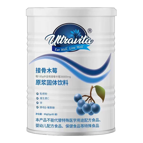 澳維塔接骨木莓原漿固體飲料.jpg 澳維塔接骨木莓原漿固體飲料.jpg