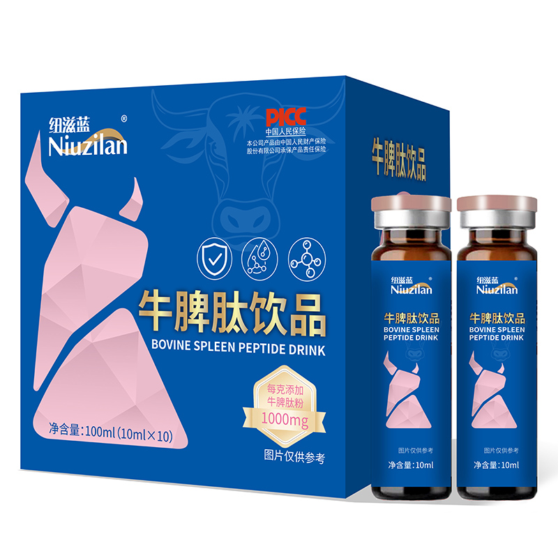 牛脾肽飲品.jpg 牛脾肽飲品.jpg