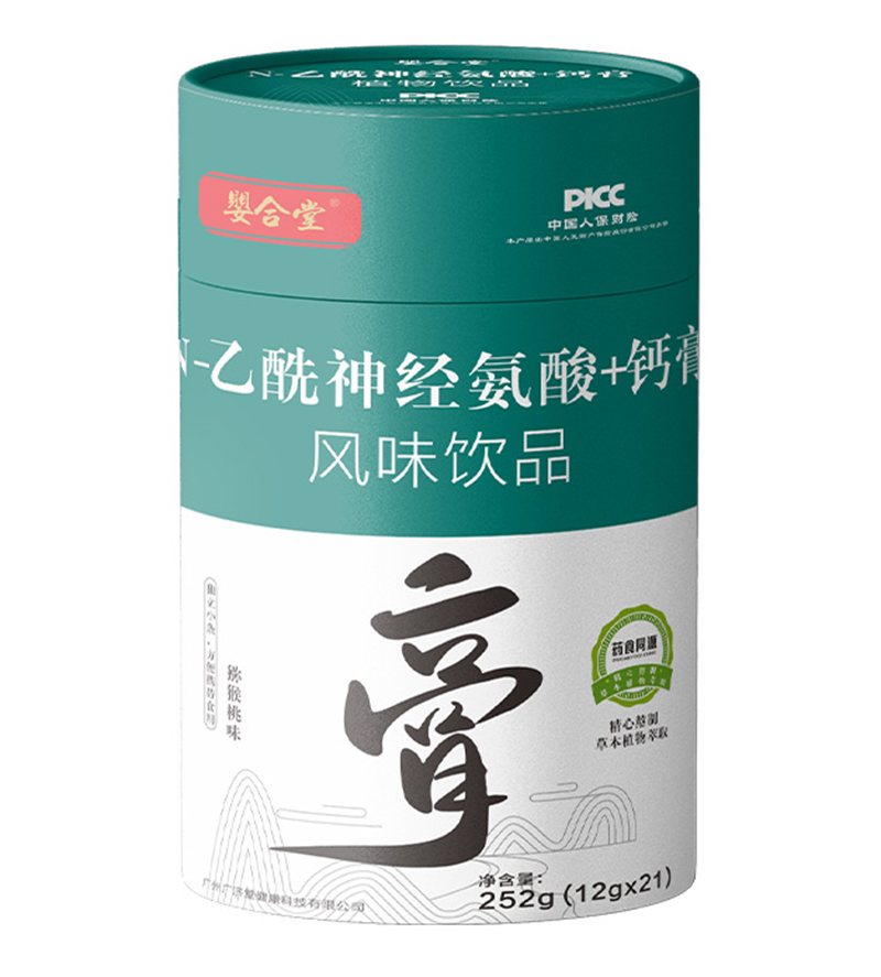 嬰合堂N-乙酰神經(jīng)氨酸+鈣膏.jpg