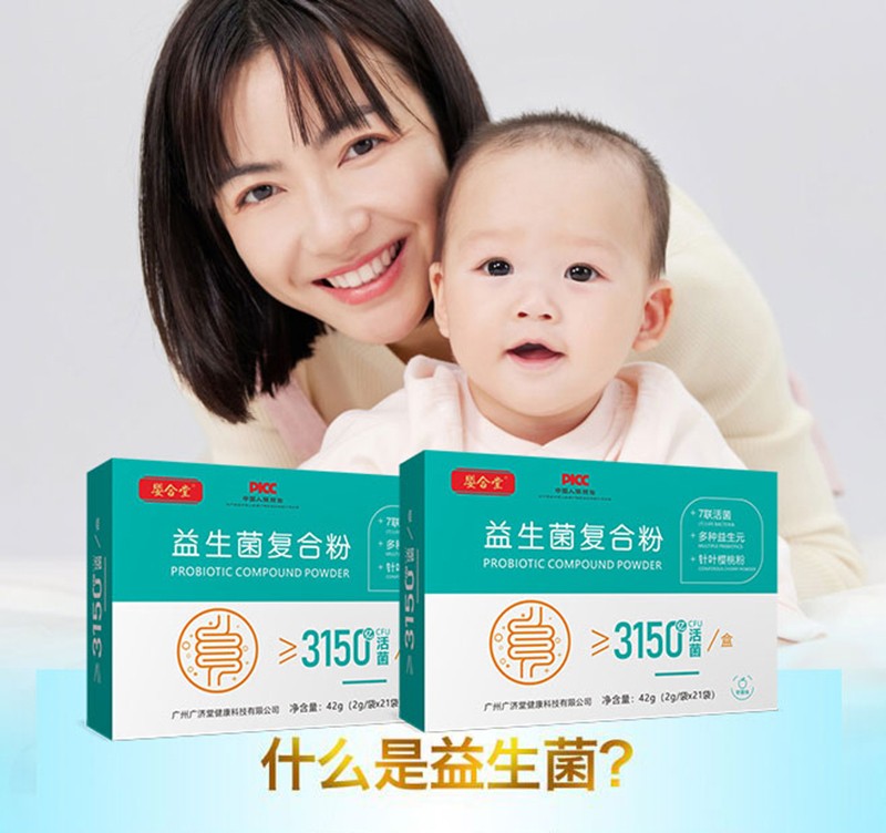嬰合堂益生菌復(fù)合粉詳情頁(yè)_01.jpg