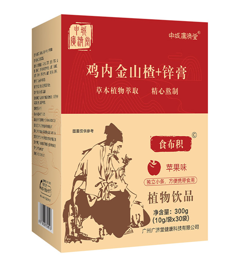 申城廣濟(jì)堂雞內(nèi)金山楂+鋅膏.jpg