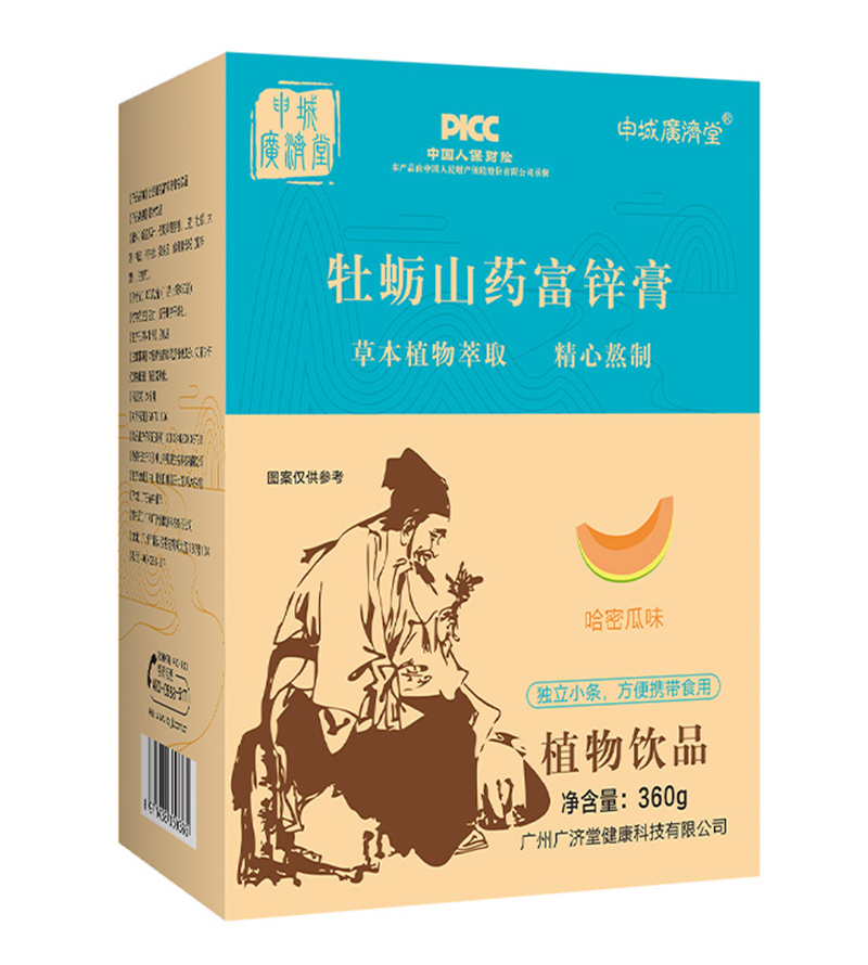 申城廣濟堂牡蠣山藥富鋅膏