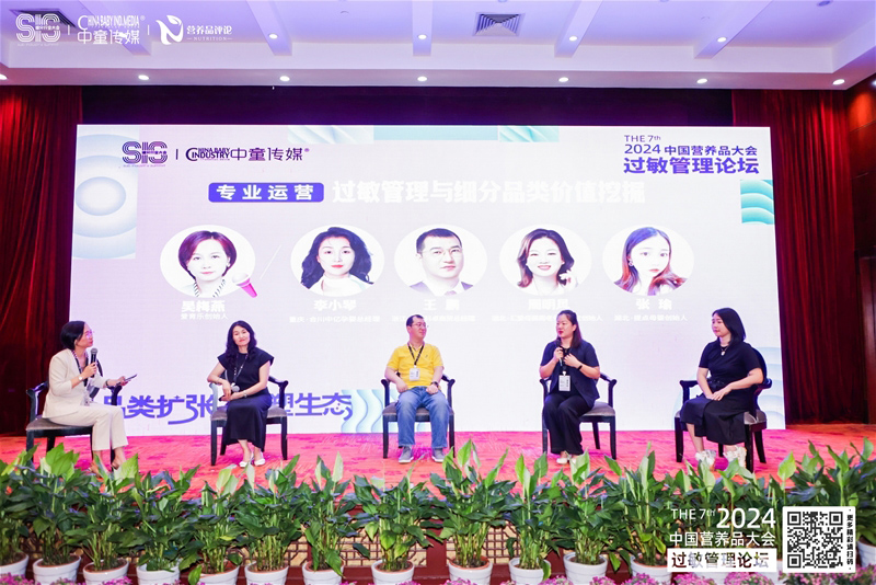 愛維睿精彩亮相第七屆營(yíng)養(yǎng)品大會(huì)05.jpg 愛維睿精彩亮相第七屆營(yíng)養(yǎng)品大會(huì)05.jpg