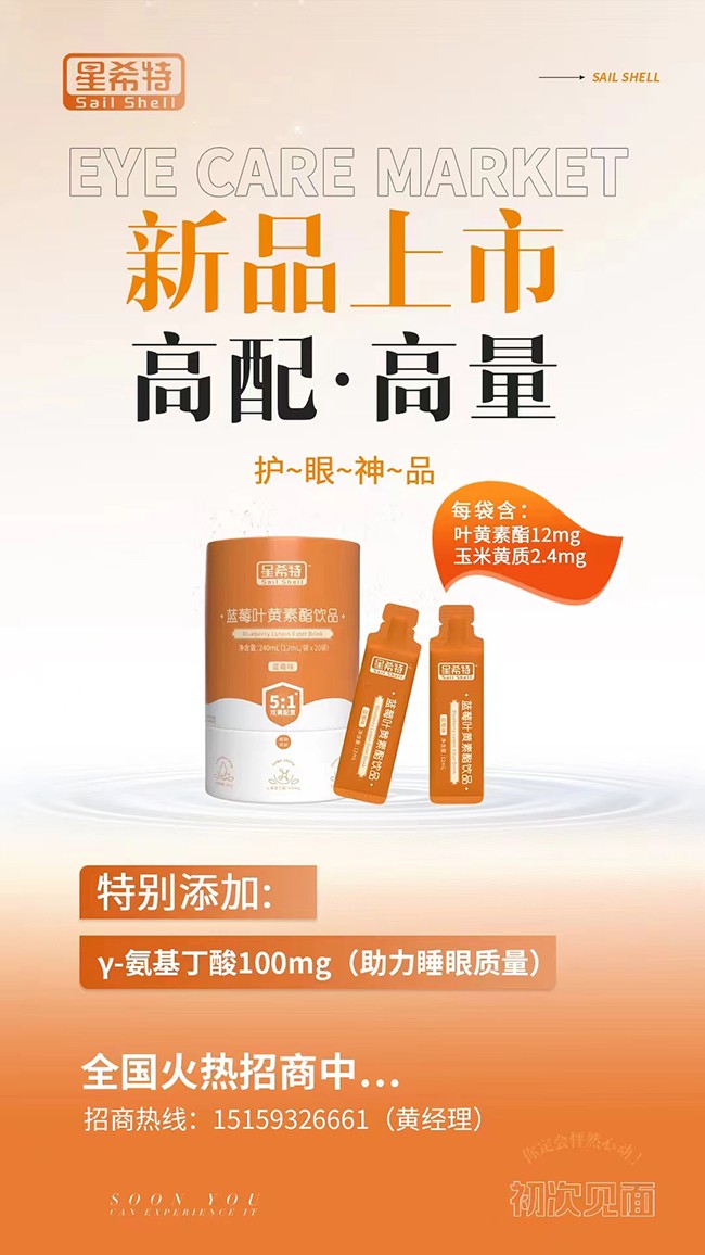 ��ϣ���{(l��n)ݮ����o�۾������� �����Ͱ���